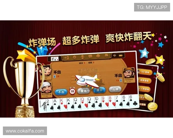 斗地主游戏技巧全面解析助你轻松赢得每一局提升你的牌技水平