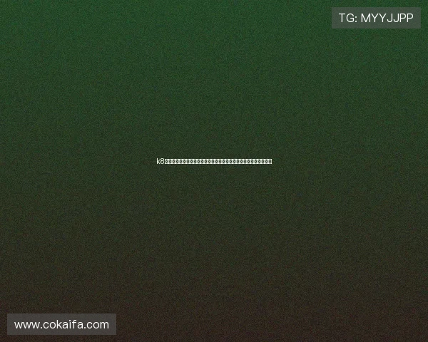 k8篮球平台官网入口登录入口官方入口网址大全，提供多渠道登录方式