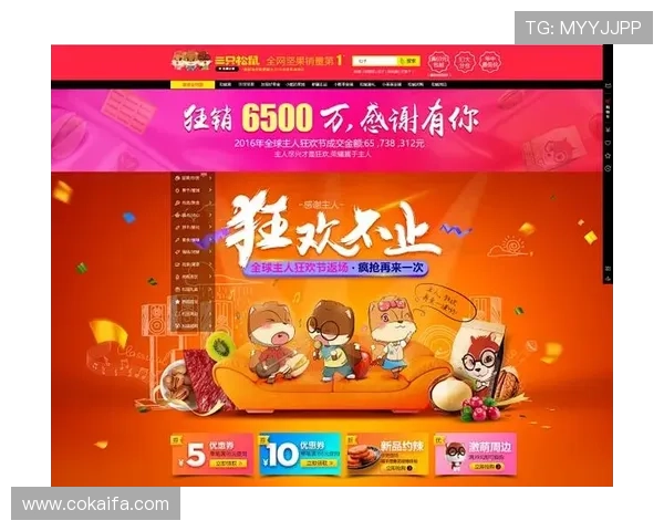 优化的K8旗舰厅官网快捷登录界面提升用户操作便捷性