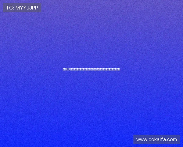 凯发k8国际官网最新版本上线，全面优化用户体验，享受极速稳定的在线游戏服务