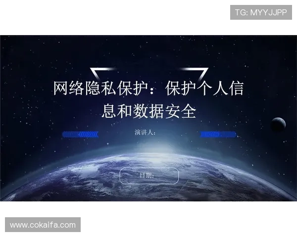 凯发娱乐旗舰网站加强安全措施，保障用户资金和个人信息安全