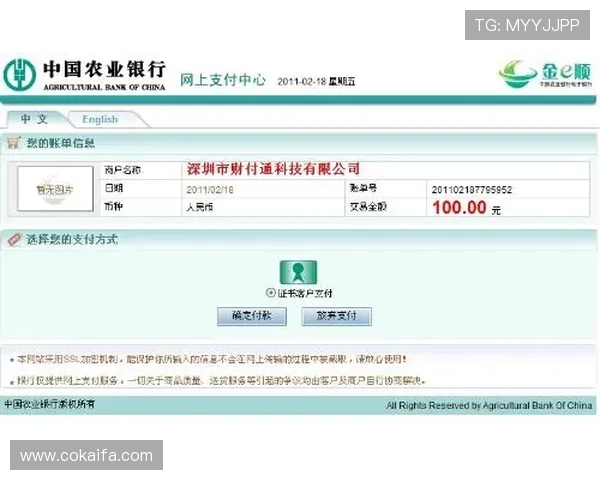 凯发下载客户端下载适配多平台版本，满足不同设备玩家的需求