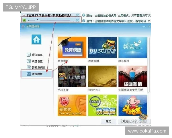 凯发直播客户端官网功能特色全面介绍及使用技巧分享 凯发直播客户端官网功能特色全面介绍及使用技巧分享