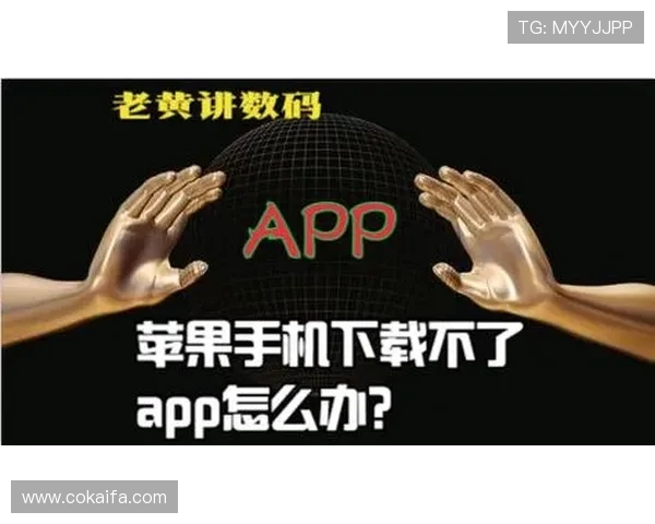 如何在苹果手机上下载凯发电游苹果版，完整安装流程介绍