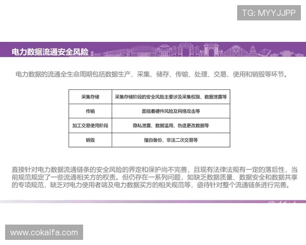 凯发官方平台首页最新登录入口及安全保障指南，助你轻松畅玩每一场精彩赛事