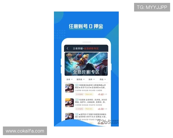 凯发手机唯一官方渠道保障账号安全和游戏数据隐私让玩家无后顾之忧