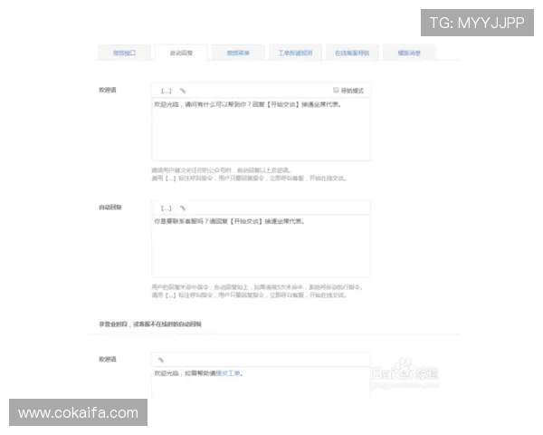 凯发电游注册平台怎么样客服服务质量如何保障玩家权益的实用指南